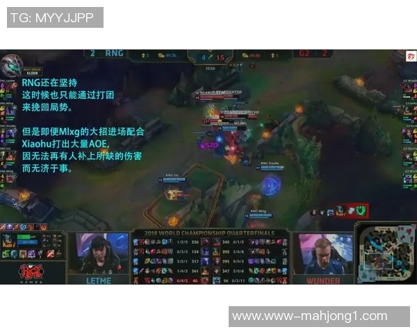 深入分析RNG战队快攻策略在英雄联盟中的应用与成效